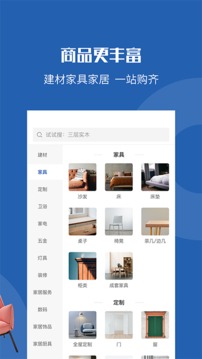 洞窩截圖