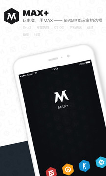 Max截圖