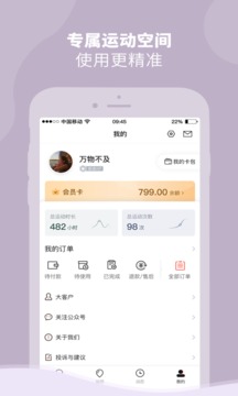 DONGDONG截圖