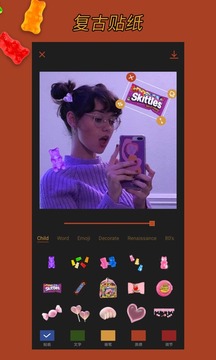 可可修圖截圖