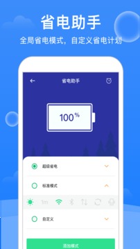 大師清理截圖