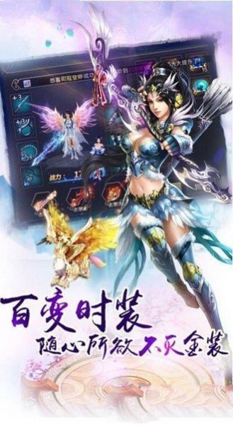 傲斗狂魔截图3