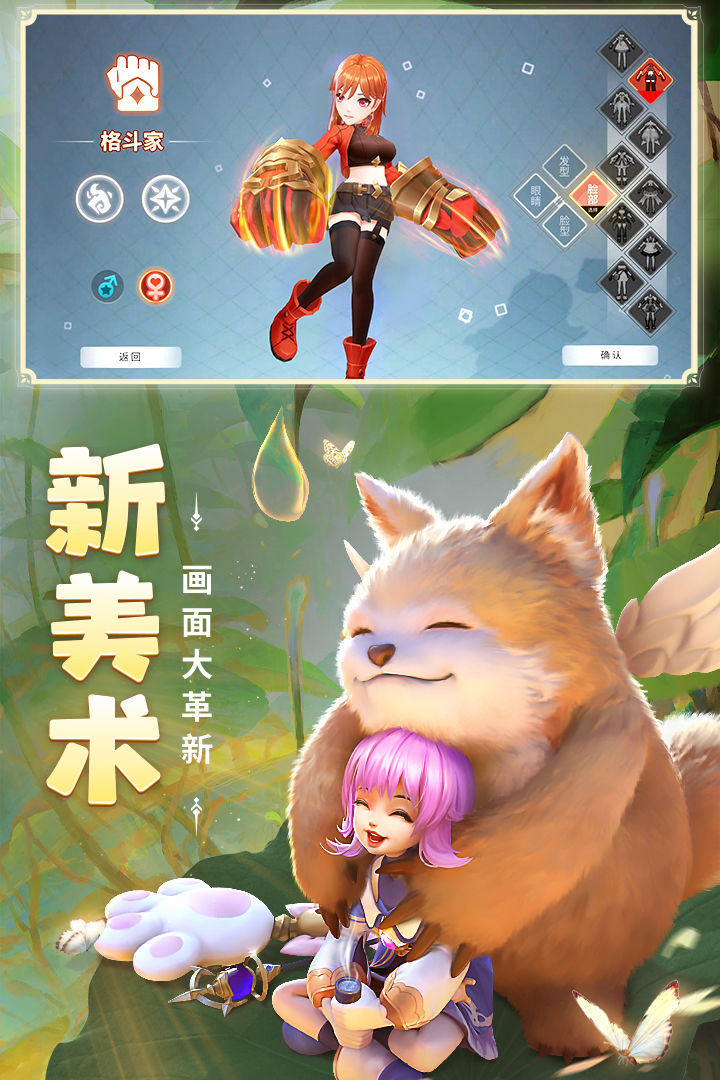 云上城之歌截圖預(yù)覽