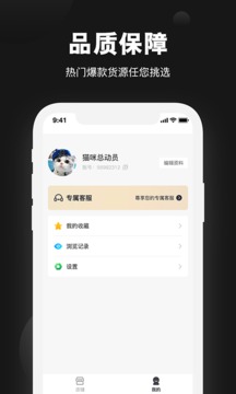 云貨源截圖