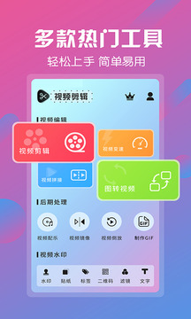 視頻剪輯截圖