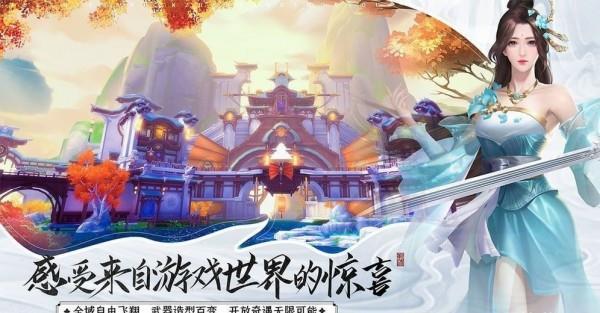 灭魔战斗行截图3