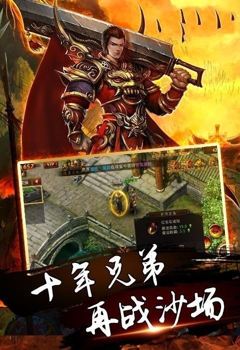 武泣嘟嘟单职业截图2