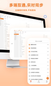 GitMind截圖