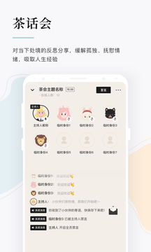 月食截圖