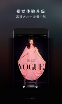 VOGUE MINI截圖