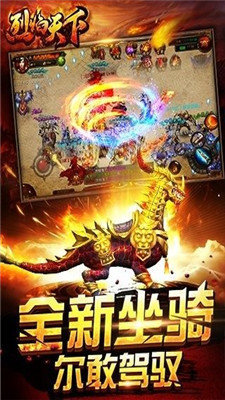 超变魔域截图2