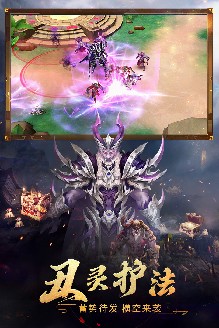 破天一劍截圖預覽