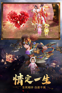 破天一劍截圖