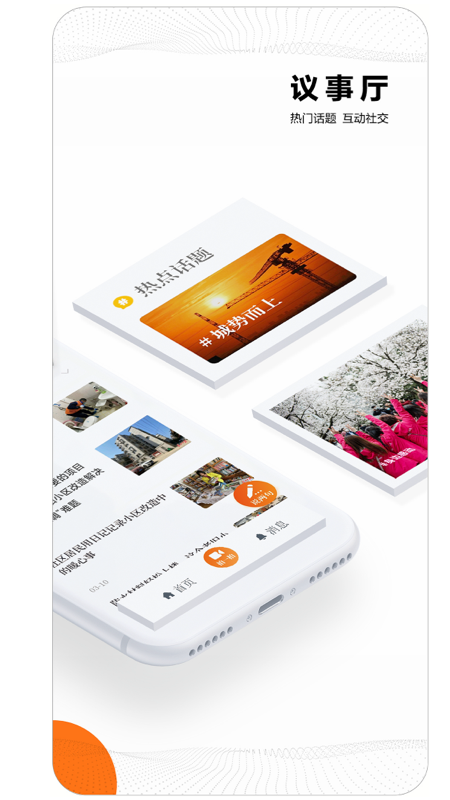 武漢通截圖預(yù)覽