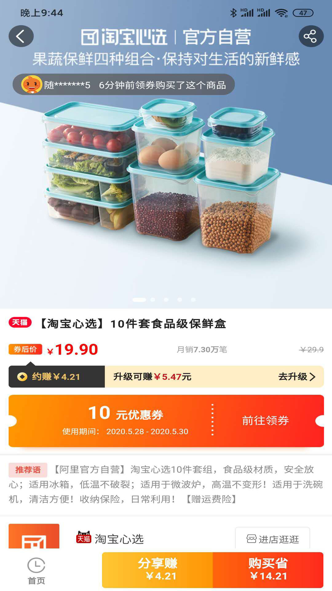 红豆联盟截图3