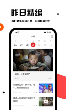虎嗅截圖