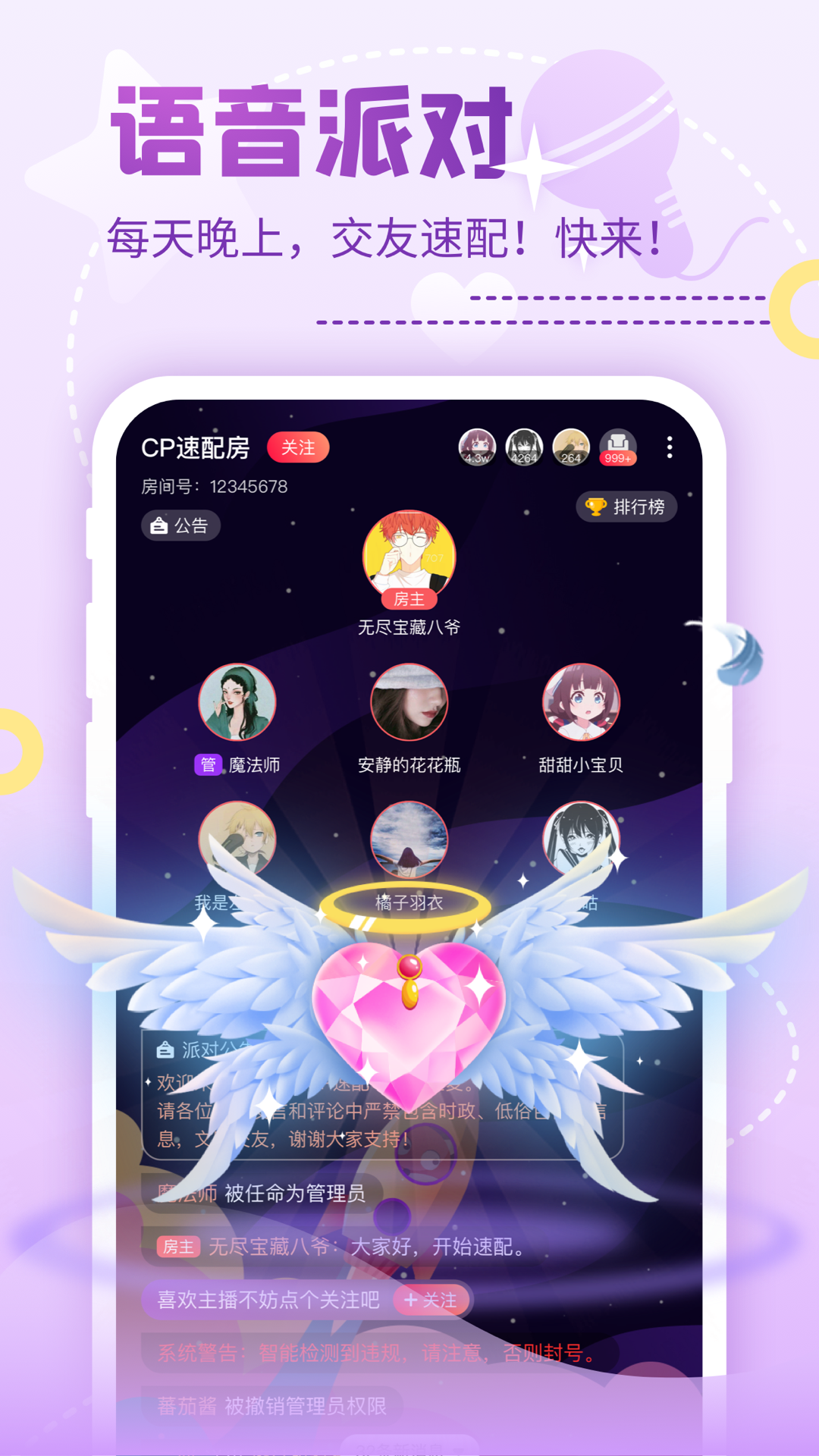 Nico截圖預(yù)覽