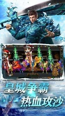 飞驰冰雪单职业传奇截图2