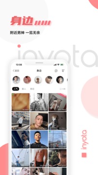 inyota截圖