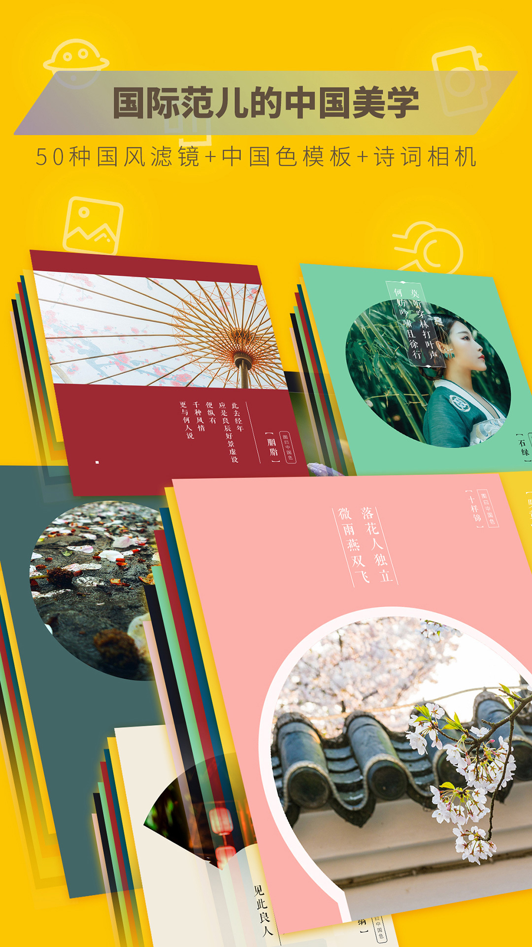 圖曰截圖預(yù)覽