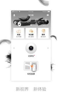 鈦馬星截圖