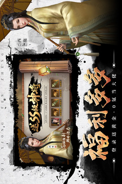 七雄紛爭(zhēng)截圖
