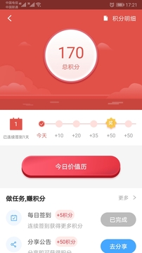 易董截圖