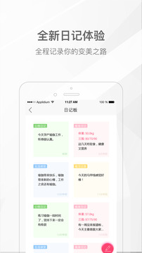 我家瑜伽截圖