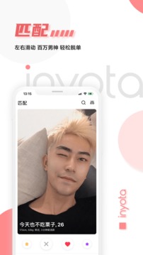inyota截圖