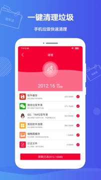 微痕跡截圖