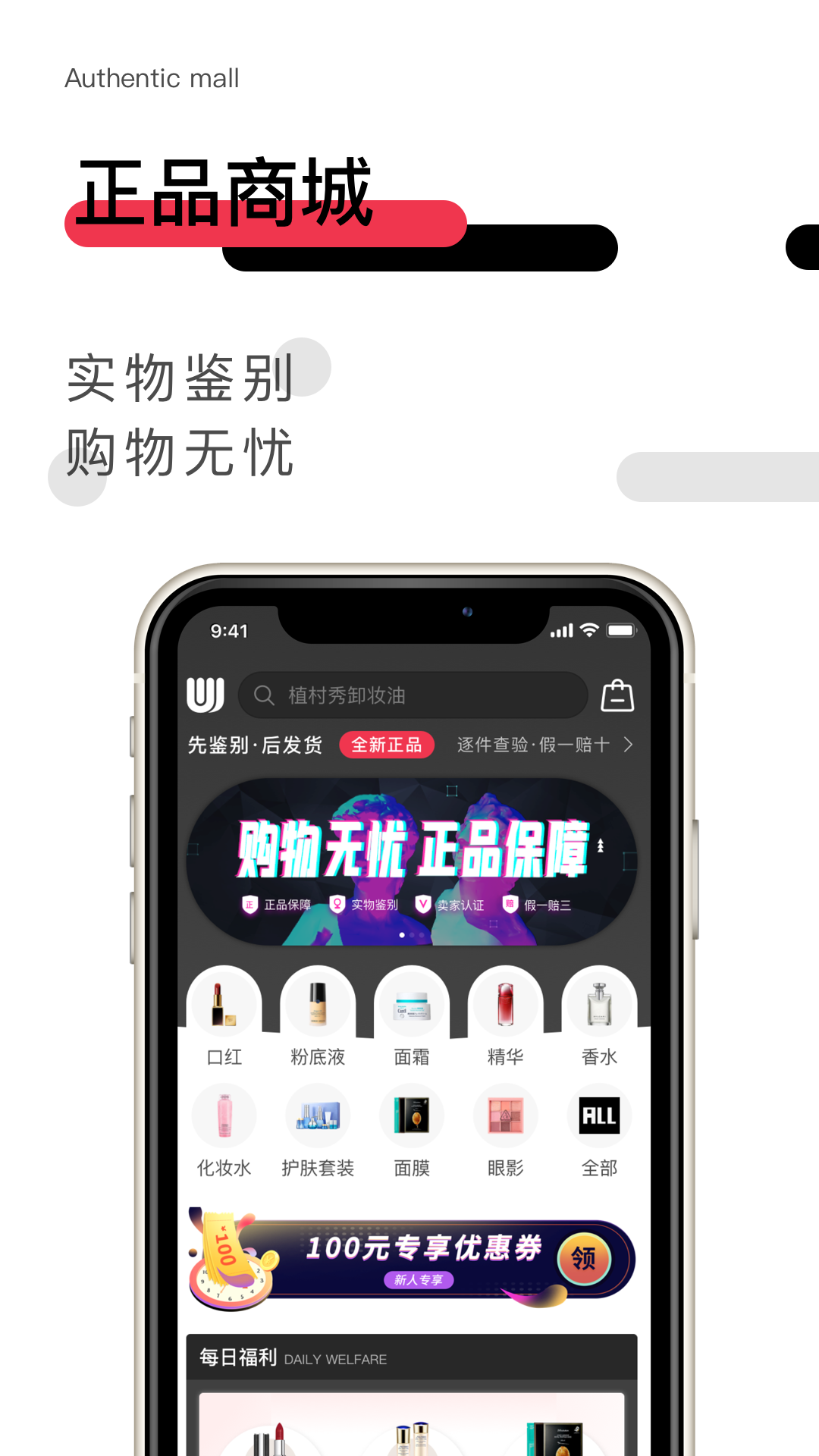 维鉴v2.3.1截图4