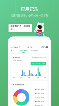 格雷盒子孩子截圖
