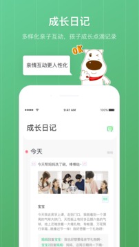 格雷盒子孩子截圖