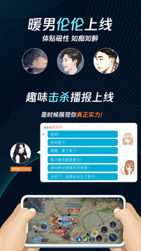 騰訊手游加速器截圖