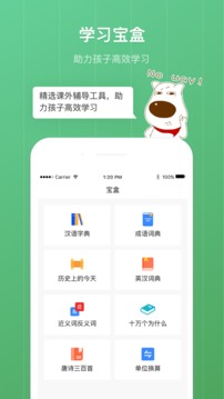 格雷盒子孩子截圖