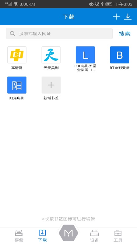 H3C Memory截图5