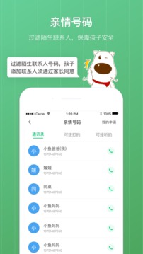 格雷盒子孩子截圖