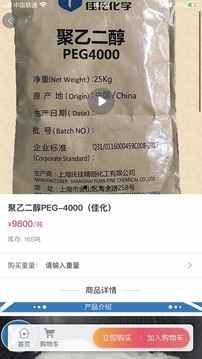 明派交易平臺截圖