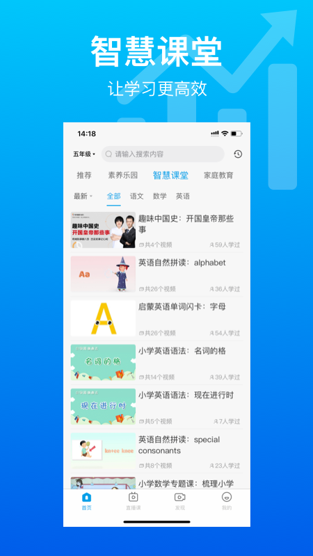 希望在线v2.6.1截图3