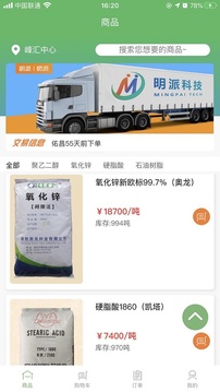 明派交易平臺截圖
