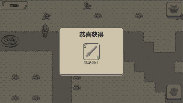 斩魔除妖伏魔记截图1