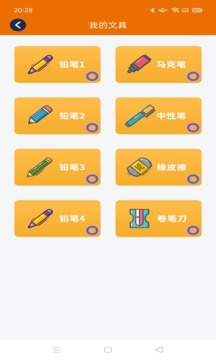 途蛙截圖