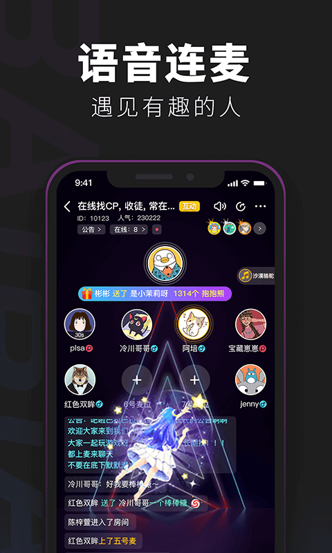 百變大偵探截圖預(yù)覽