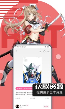 繪學霸截圖