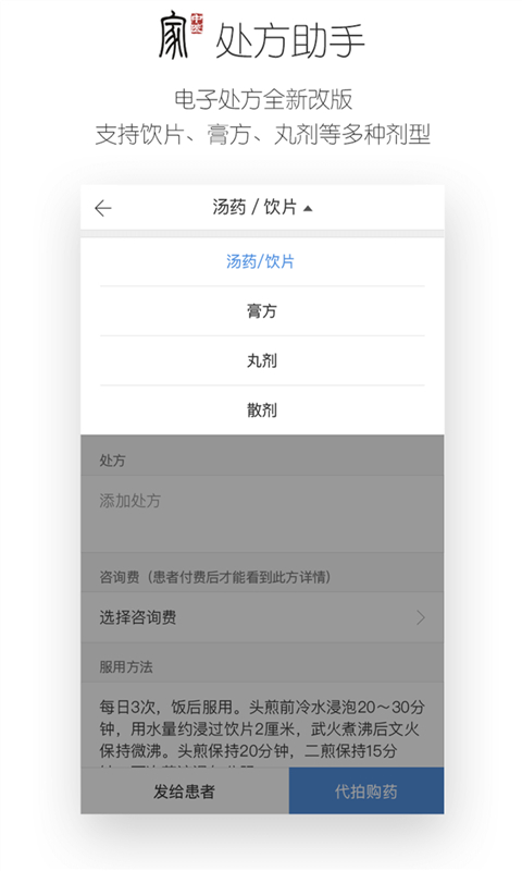 应用截图3预览