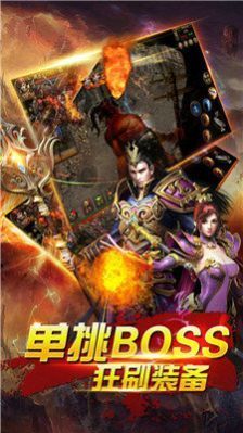 昔归千年神器传奇截图2