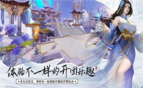 星辰神师截图2