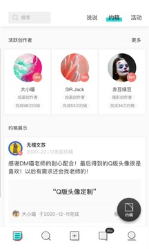 inner截圖
