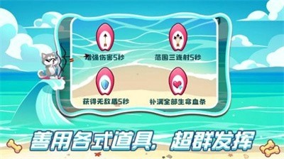 封袅冲浪高手截图3