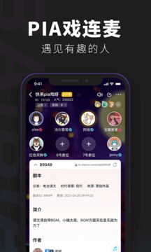百變大偵探截圖